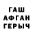 APVP Соль Sailor Tiki