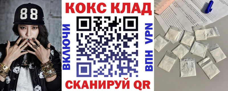 COCAIN Эквадор  kraken маркетплейс  Апатиты 