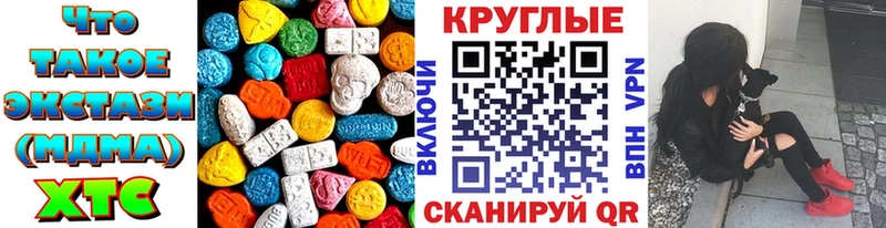 как найти наркотики  Апатиты  ЭКСТАЗИ 250 мг 