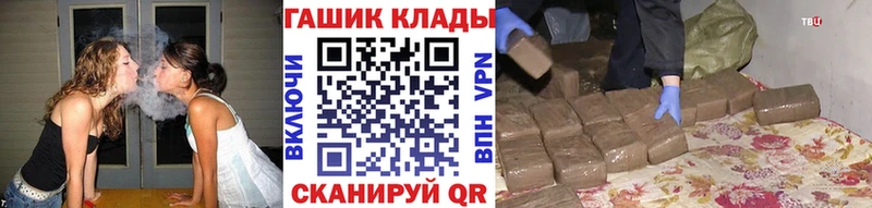 дарнет шоп  Апатиты  ГАШ ice o lator 