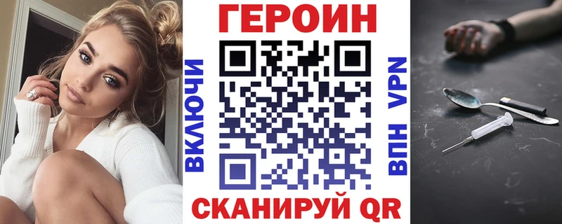 купить наркотики сайты  Апатиты  ГЕРОИН Афган 