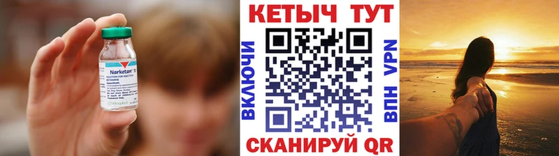 Кетамин VHQ  Апатиты 