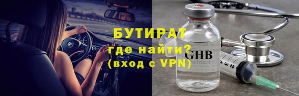 мяу мяу мука Абдулино