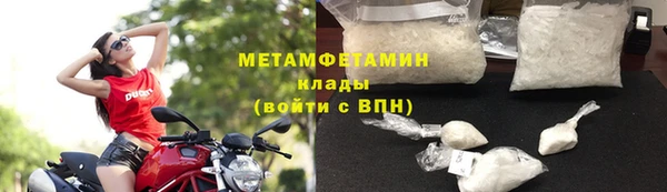 COCAINE Домодедово
