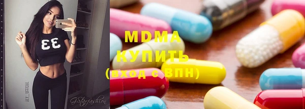 сатива Абинск