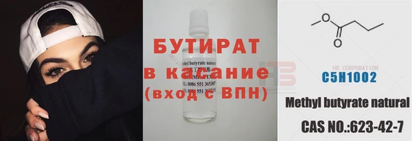 мяу мяу мука Абдулино