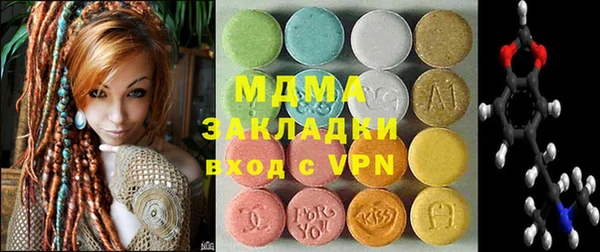 гашик Абаза