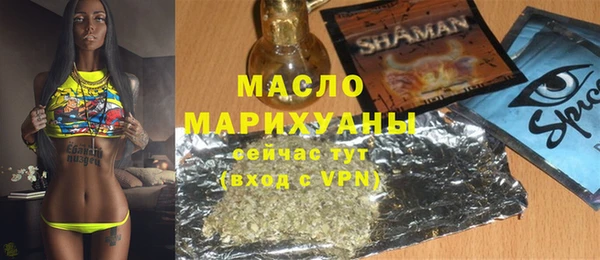 сатива Абинск