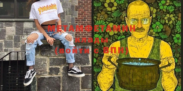 гашик Абаза