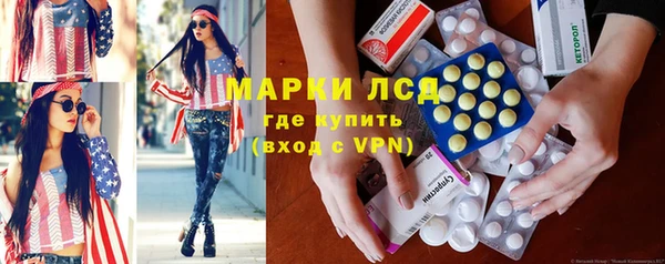 сатива Абинск