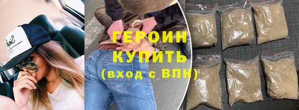 круглые Новозыбков