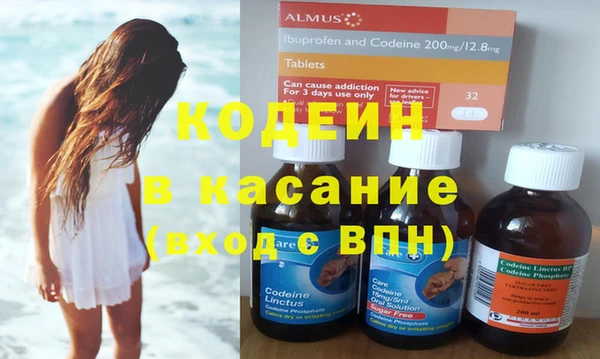 сатива Абинск