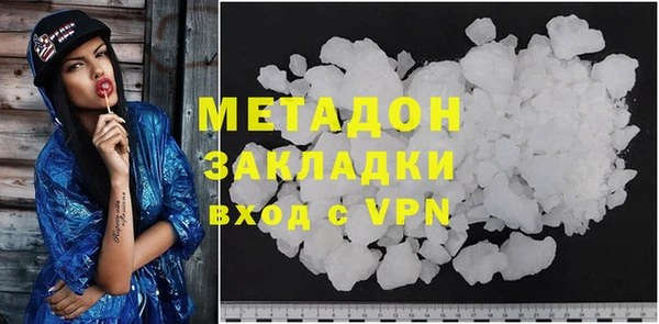 сатива Абинск
