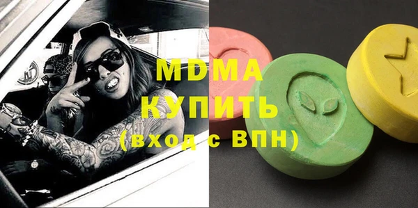 гашик Абаза