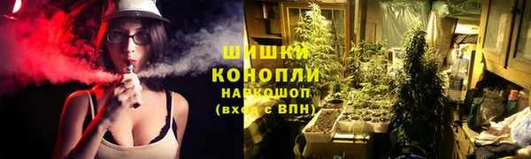 МДМА Березники