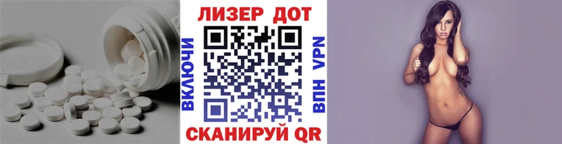 наркотики Апатиты Лсд 25 экстази кислота