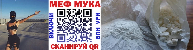 купить наркотик  Апатиты  Мефедрон VHQ 