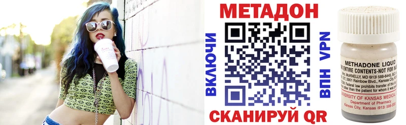 МЕТАДОН белоснежный  блэк спрут ссылки  Апатиты  закладка 