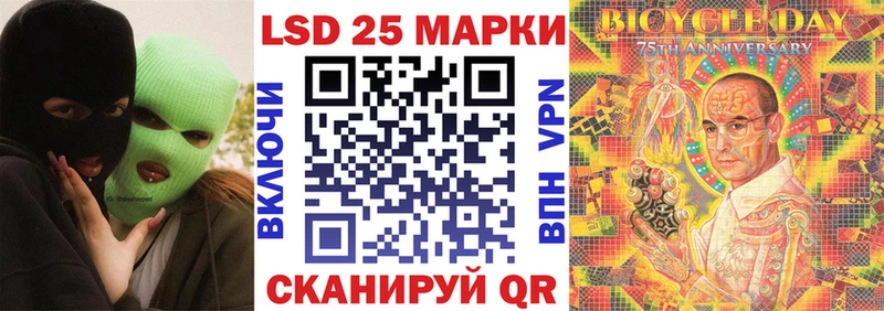 Марки N-bome 1,5мг  KRAKEN ссылка  Апатиты 
